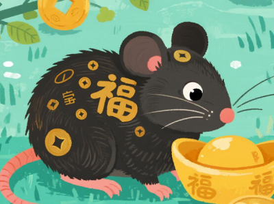 2026 年 6 月 28 日(丙午年甲午月癸酉日)生肖鼠完整运势 综合评级:★★★★ 金水相生